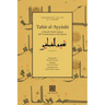 Tafsīr al-ʿAyyāshī: A Fourth/Tenth Century Shīʿī Commentary on the Qurʾan (Volume 2)