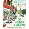 Lonely Planet Eat Malaysia and Singapore: Restaurant Etiquette & Customs Best Places to Dine Local Foodie Neighbourhoods Authentic & Immersive Experie