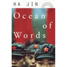Ocean of Words: Stories