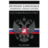 Russian Language Learning Crash Course: Learn to Speak Russian in 14 Days