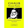 Ghalib - Persian Poems