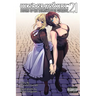 Wiedergeburt: Legend of the Reincarnated Warrior: Volume 21