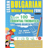 Learn Bulgarian While Having Fun! - For Adults: Easy to Advanced - Study 100 Essential Thematics with Word Search Puzzles - Vol.1
