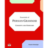 Essentials of Persian Grammar: Concepts and Exercises: (Farsi- English Bi-lingual Edition)- 2nd Edition