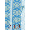 Vettius Valens, Anthology, Book 2.1.3