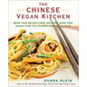 The Chinese Vegan Kitchen: More Than 225 Meat-Free, Egg-Free, Dairy-Free Dishes from the Culinary Regions of China: A Cookbook