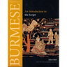 Burmese (Myanmar)