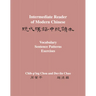 Intermediate Reader of Modern Chinese: Volume II: Vocabulary, Sentence Patterns, Exercises