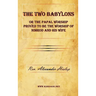 The Two Babylons or The Papal Worship Proved to be the Worship of Nimrod and his Wife