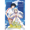 A Certain Magical Index, Vol. 2 (Light Novel)