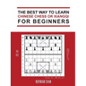 The Best Way to Learn Chinese Chess or Xiangqi for Beginners