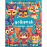 Trilingual Coloring Book. Animals: Spanish, English, Nahuatl.