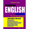 Preston Lee's Beginner English Lesson 1 - 20 For Korean Speakers
