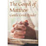 Gospel of Matthew, Gentle Greek Reader: Complete text in Greek and English, reading practice for students of God's word in Koine Greek