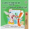 I Love to Brush My Teeth (English Arabic Bilingual Book)