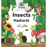 Englisi Farsi Persian Books Insects Hasharát: In Persian, English & Finglisi: Insects Hasharát