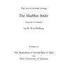 Shabbat Seder Teacher's Guide