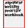 Japanese Writing Practice Workbook: Genkouyoushi Paper For Writing Japanese Kanji, Kana, Hiragana And Katakana Letters
