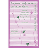 Annotated Japanese Literary Gems: Stories by Tawada Yoko, Hayashi Kyoko, Nakagami Kenji