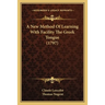 A New Method Of Learning With Facility The Greek Tongue (1797)
