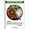 Copycat Recipes: Making PF Chang's, Panda Express & Pei Wei Most Popular Chinese Recipes at Home