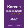 Korean assessments practice workbook