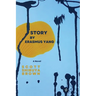 Story by Erasmus Yang
