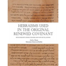 Hebraisms in the Original Renewed Covenant
