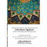 Translation of the meanings of the Holy Quran into the English Language