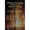 Military Strategy Classics of Ancient China - English & Chinese: The Art of War, Methods of War, 36 Stratagems & Selected Teachings