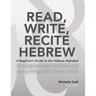 Read, Write, Recite Hebrew: A Beginner's Guide to the Hebrew Alphabet