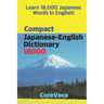 Compact Japanese-English Dictionary 18000: How to Learn Essential Japanese Vocabulary in English Alphabet for School, Exam, and Business
