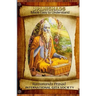 UPANISHADS Made Easy to Understand: Principal Upanishads, Presented in an easy to read and Understand Modern English with gloss on all 511 verses of t