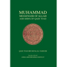 Muhammad Messenger of Allah