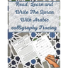 Read, Learn and Write The Quran With Arabic calligraphy Tracing: 9 Basic Easy Quranic Surahs, Great Practice Workbook 8,5 × 11 For Young Little Muslim