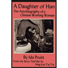 A Daughter of Han: The Autobiography of a Chinese Working Woman