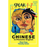 SPEAK E-Z CHINESE In Phonetic English