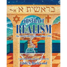 Abstract Realism: The Art of Cindy Rockwood Since 1991: A Spiritual Journey through visual art by Cindy L. Rockwood