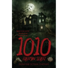 1010 Freeman Street