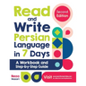 Read and Write Persian Language in 7 Days: A Workbook and Step-by-Step Guide