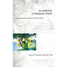 An Anthology of Vietnamese Poems: From the Eleventh Through the Twentieth Centuries