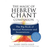 The Magic of Hebrew Chant Companion: The Big Book of Musical Notations and Incantations