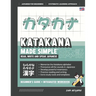 Learning Katakana - Beginner's Guide and Integrated Workbook Learn how to Read, Write and Speak Japanese: A fast and systematic approach, with Reading