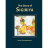 The Story of Sigiriya