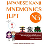 Japanese Kanji Mnemonics Jlpt N3: 361 Kanji Found in the Japanese Language Exam N3