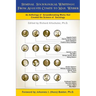 Seminal Sociological Writings: From Auguste Comte to Max Weber: An Anthology of Groundbreaking Works That Created the Science of Sociology