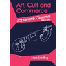 Art, Cult and Commerce: Japanese Cinema Since 2000