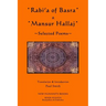 Rabi'a of Basra & Mansur Hallaj: Selected Poems