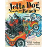 Jetta Dog Goes to the Beach
