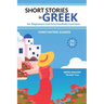 Short Stories in Greek for Beginners and Intermediate Learners: A2-B1, Greek-English Parallel Text
